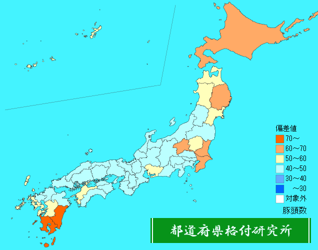 養豚日本一の県はどこですか？