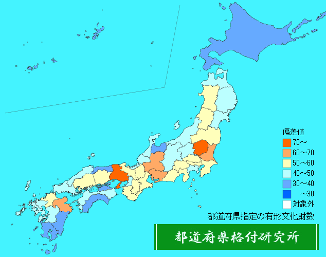 都道府県指定の有形文化財数