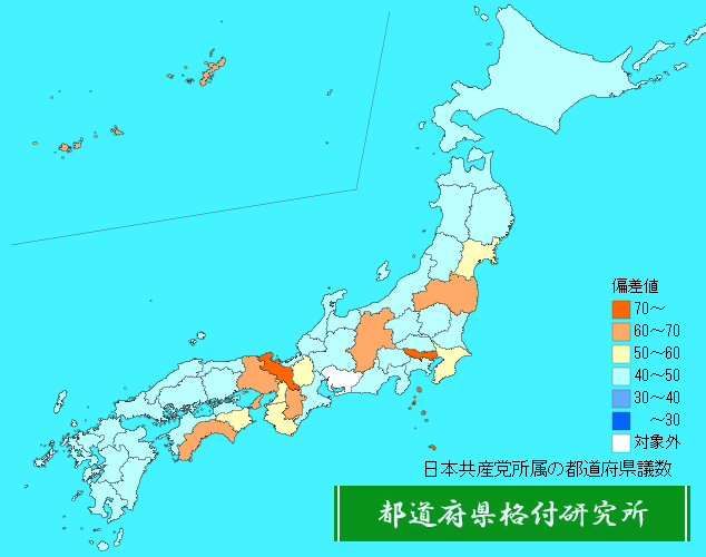 日本共産党所属の都道府県議数 