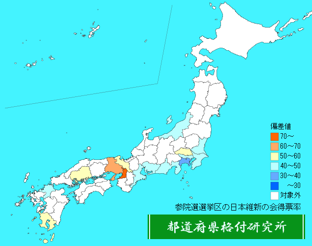 参院選選挙区の日本維新の会得票率