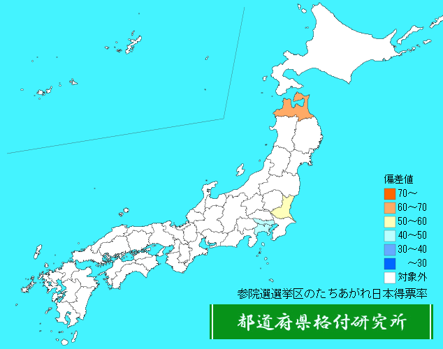 参院選選挙区のたちあがれ日本得票率